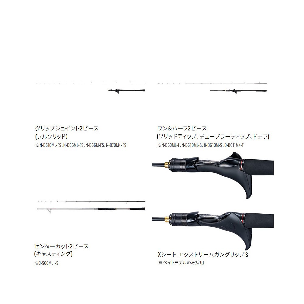 日本直邮Shimano Engetsu Tairaba 杆Extune N-B66M-FS/RIGHT2024 - 图0