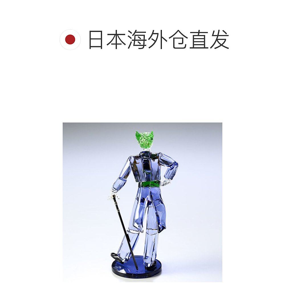 日本直邮施华洛世奇水晶雕像 小丑蝙蝠侠蝙蝠侠物体内饰 5630604,淘宝优惠券,粉丝福利购,淘宝优惠卷