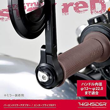 Daytona Handlebar Terminal Mirror Adapter HIGHSIDER ລົດຈັກ 15