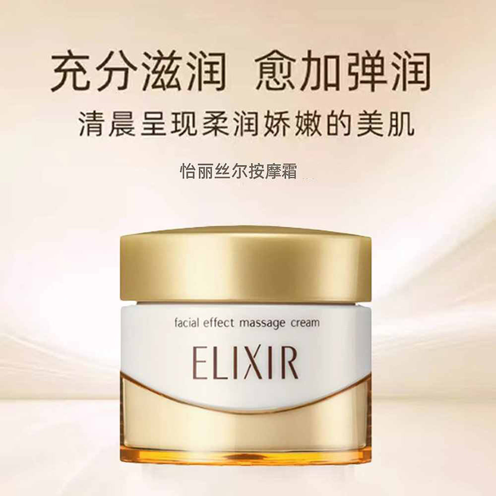 日潮跑腿资生堂怡丽丝尔优悦活颜按摩霜93g保湿补水滋润正品面部,淘宝优惠券,粉丝福利购,淘宝优惠卷