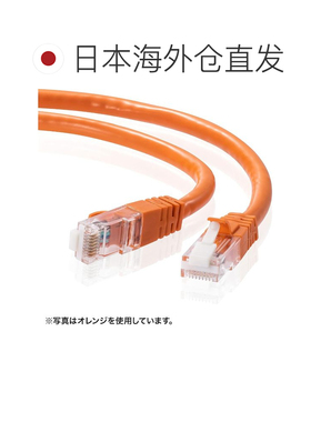 日本直邮Sanwa 防断爪Cat6网线 浅灰 40m KB-T6TS-40N
