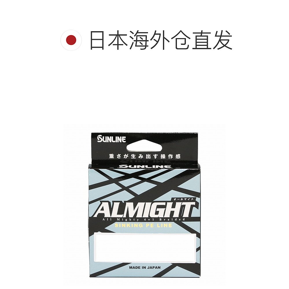 日本直邮Sunline All Might Line0.4150米橄榄绿 - 图1