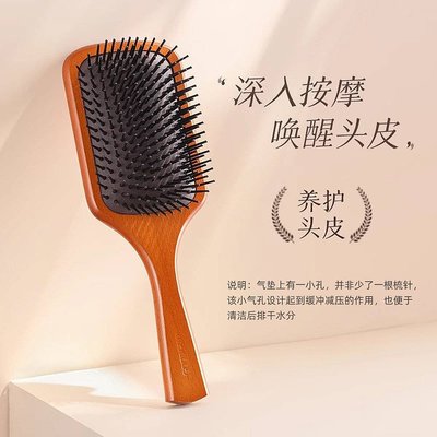香港直邮AVEDA 头皮按摩便携气囊梳子气垫按摩梳不伤头发呵护秀发