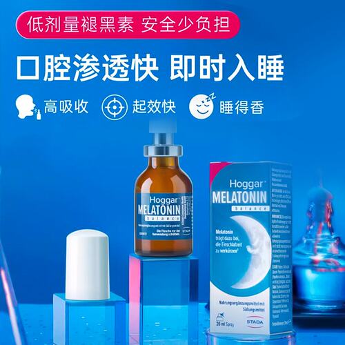 德国药房Stada褪黑素西番莲花维B6助眠安睡睡眠嗓喷20ml - 图2