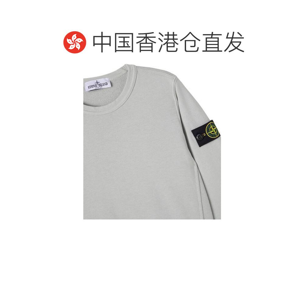 香港直邮Stone Island 石头岛 男童 棉质针织运动衫童装,淘宝优惠券,粉丝福利购,淘宝优惠卷