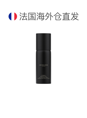 欧洲直邮Jo Malone/祖玛珑柏树与葡萄藤身体喷雾香水125ml正品