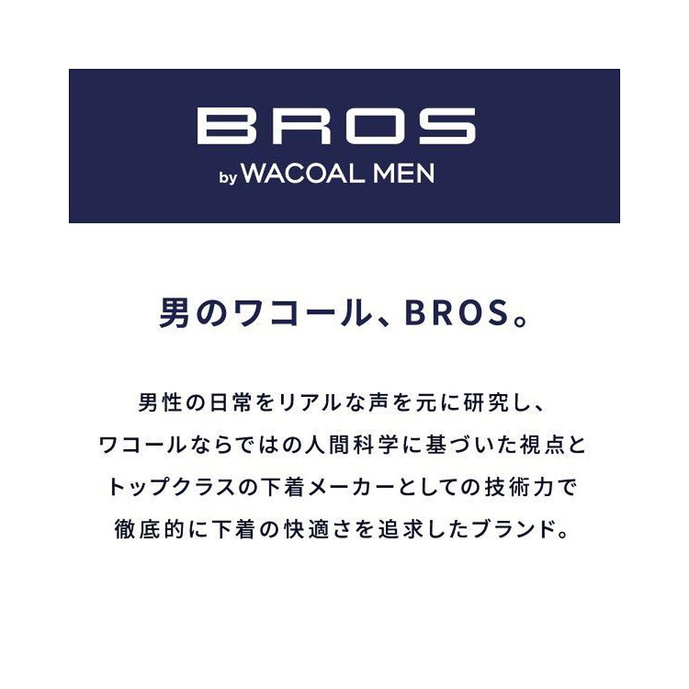 日本直邮华歌尔 (WACOAL) BROS 男士三角裤棉混纺面料前扣设计宽3 - 图0