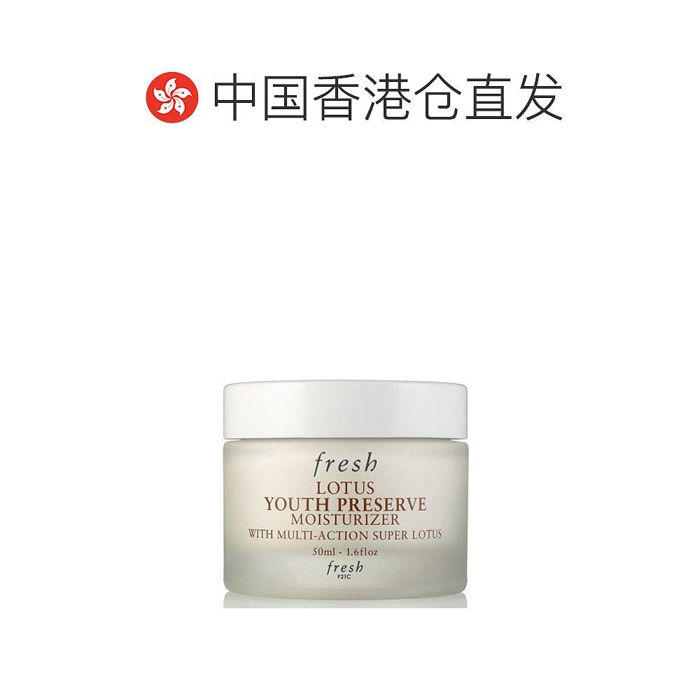  天猫国际全球探物乳液/面霜