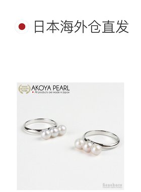 日本直邮3 颗珍珠珍珠戒指均码 Akoya Akoya 女士黄铜银色/金色全