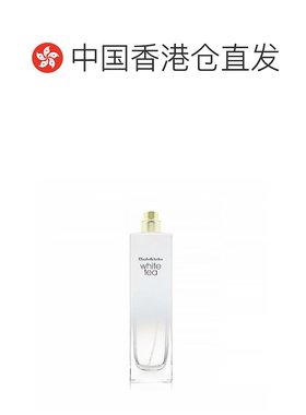 香港直邮伊丽莎白雅顿 白茶女士淡香水100ml(简装无盖)Elizabeth