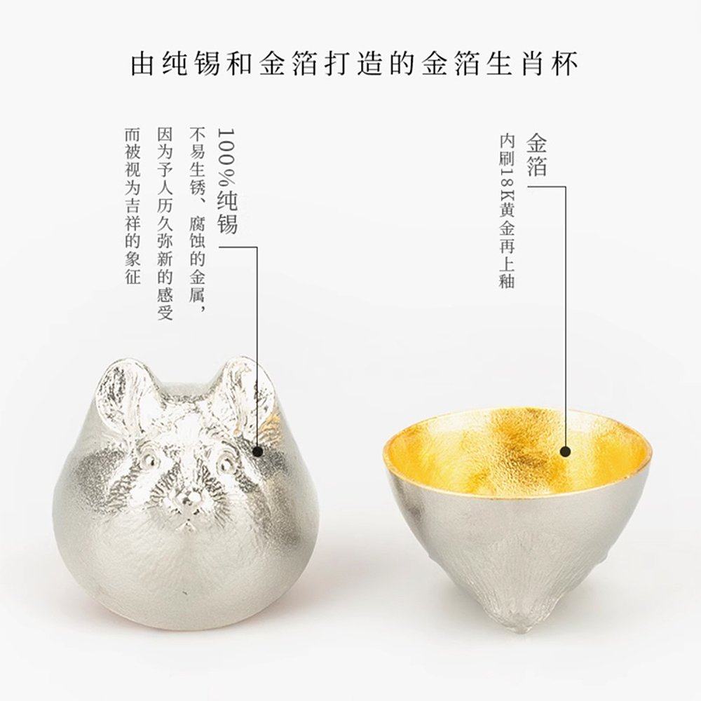 日潮跑腿NOUSAKU能作十二生肖酒杯金箔带木盒清酒锡杯手工酒具,淘宝优惠券,粉丝福利购,淘宝优惠卷
