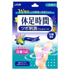 韩国直邮OLIVE YOUNG专享狮王休足贴放松足部缓解疲劳12片正品