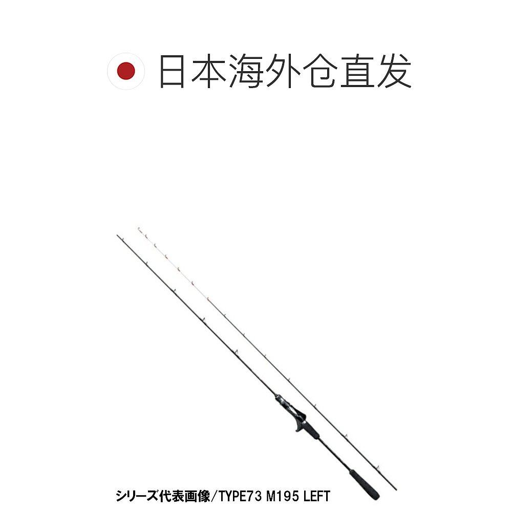 日本直邮Shimano Excite Game CI4+ 64 M200/左手船竿 - 图1
