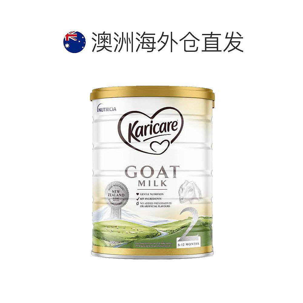 澳大利亚直邮aptamil进口羊奶粉 天猫国际全球探物婴幼儿羊奶粉