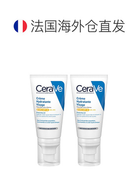 欧洲直邮Cerave适乐肤保湿防晒乳2支*52ml滋润保湿涂抹方便S正品