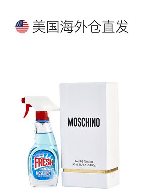 美国直邮Moschino莫斯奇诺酷爽女士淡香水EDT浅紫色梦幻淡雅50ml