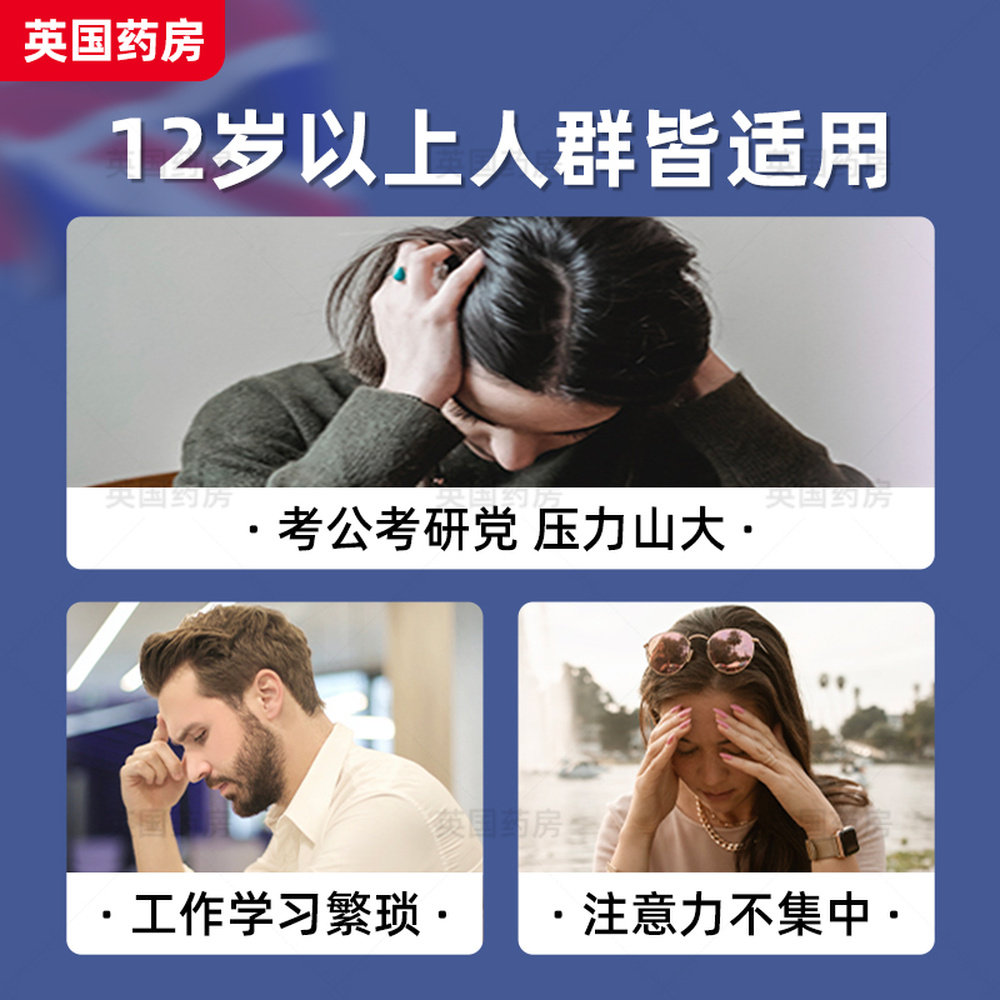 自营 英国药房薇塔贝尔磷脂酰丝氨酸补脑片DHA深海鱼油辅酶Q10,淘宝优惠券,粉丝福利购,淘宝优惠卷