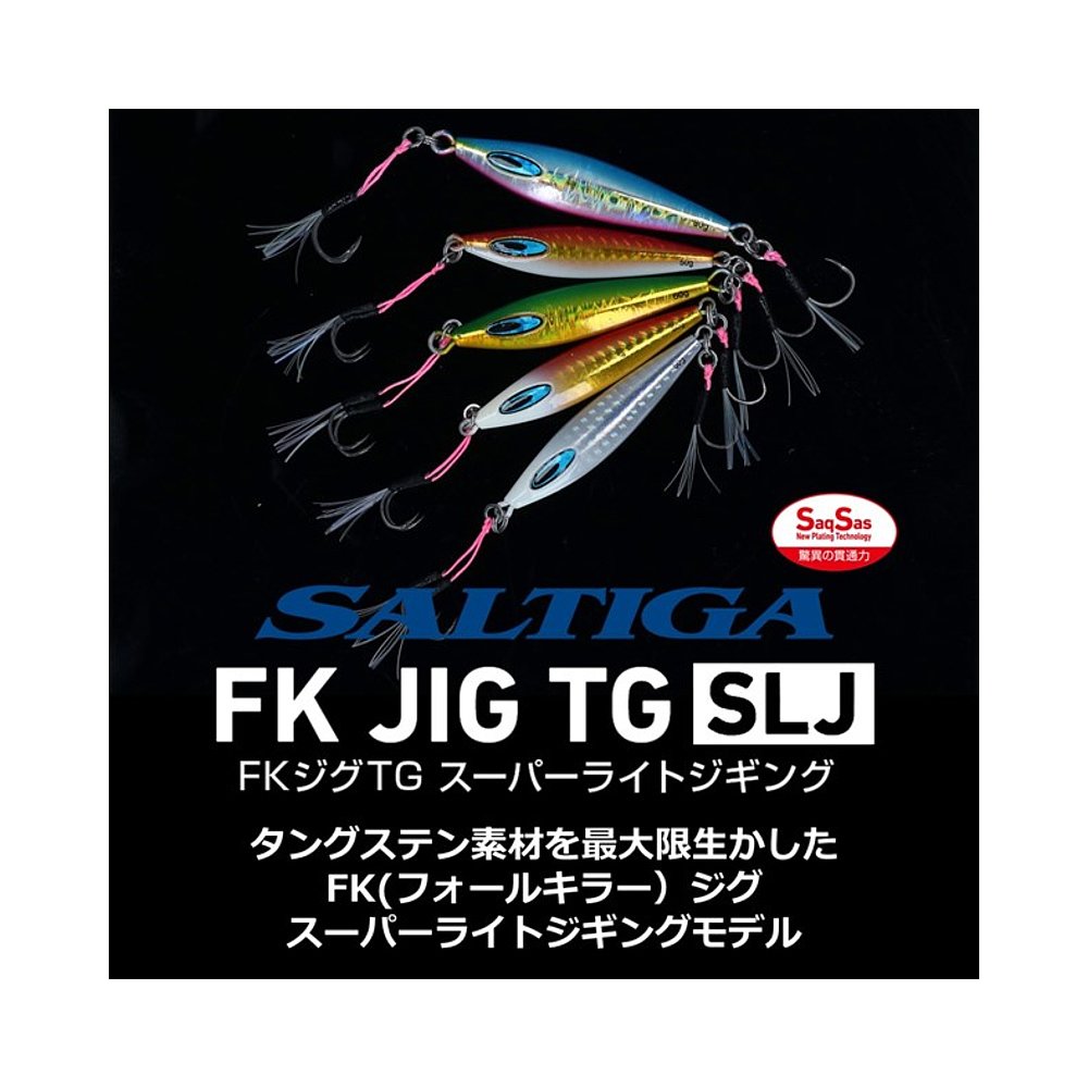 日本直邮Daiwa Metal Jig Saltiga FK Jig TG SLJ 50g PH Akaking-图0