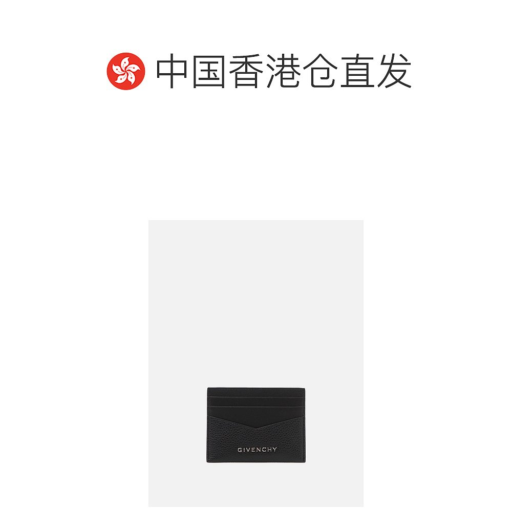 香港直邮潮奢 Givenchy 纪梵希 男士Wallets & Card holders 卡包 - 图1