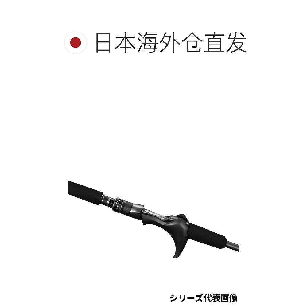 日本直邮Shimano 船竿 25 中型游戏 XR 82H190 - 图1