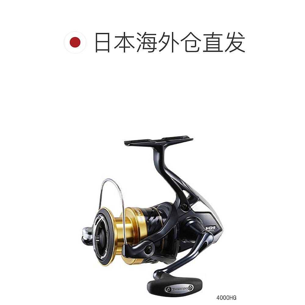日本直邮 禧玛诺旋转渔线轮 Spheros SW 4000HG - 图1