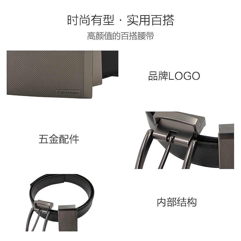 天猫国际海外直购美国直邮Calvin Klein/卡文克莱男士精选针扣/板扣双头腰带礼盒装3