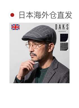 日本直邮DAKS 男士猎鸭帽 粗花呢条纹 藏青色灰色 秋冬 50代60代7