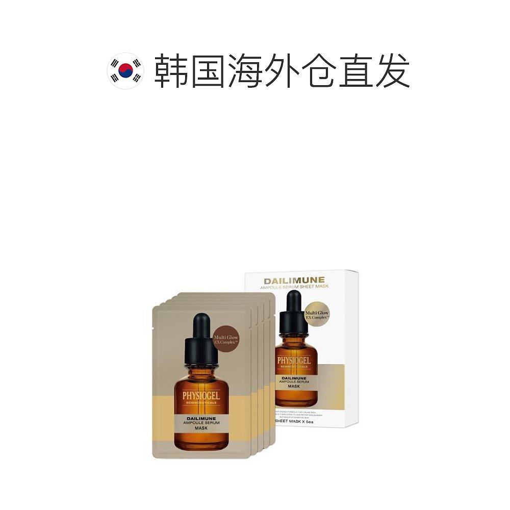 韩国直邮OLIVE YOUNG 专享 霏丝佳 逆龄抗氧补水精华面膜 5片正品,淘宝优惠券,粉丝福利购,淘宝优惠卷