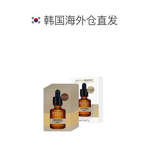 韩国直邮OLIVE YOUNG 专享 霏丝佳 逆龄抗氧补水精华面膜 5片正品 - 图1