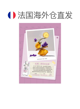 欧洲直邮ROGER GALLET香邂格蕾无花果淡香水100ml 法国香水正品