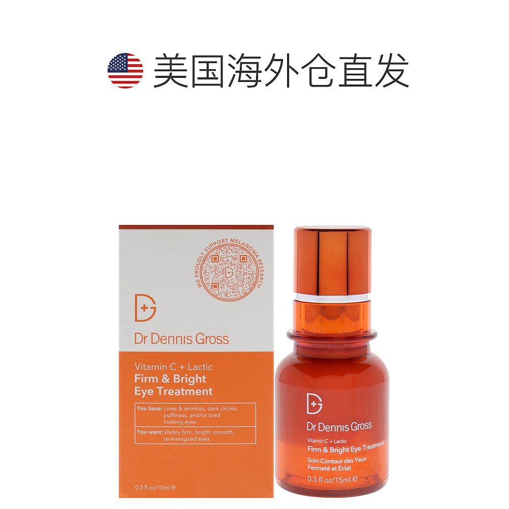  天猫国际全球探物乳液/面霜