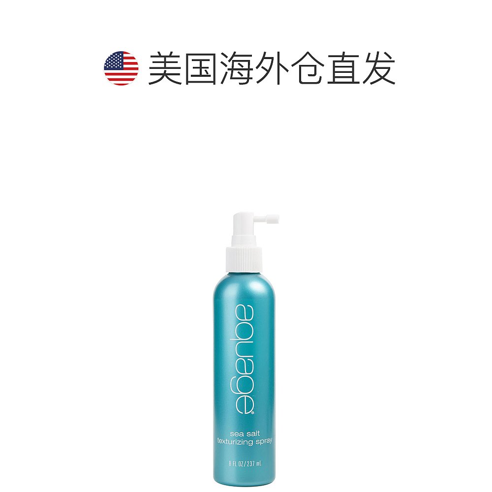 美国直邮Aquage海盐丰盈造型喷雾耐用自然温柔细腻醉丽芬芳237ml - 图1