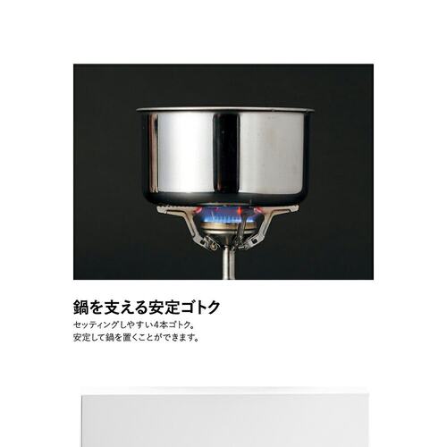 日本直邮SOTO Amicus 炊具组合 + Power Gas 105 三重混合 SOD-71 - 图3