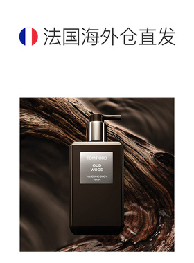 欧洲直邮TOM FORD汤姆福特乌木沉香香氛沐浴露240ml正品月桂
