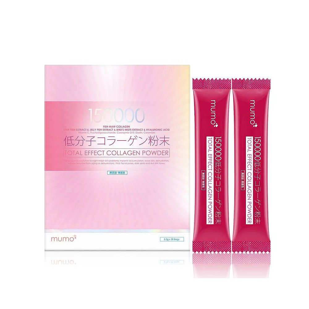 MUMO 150,000mg全效美白嫩肌胶原蛋白粉冲剂 5.2GX30PCS保健品 - 图0