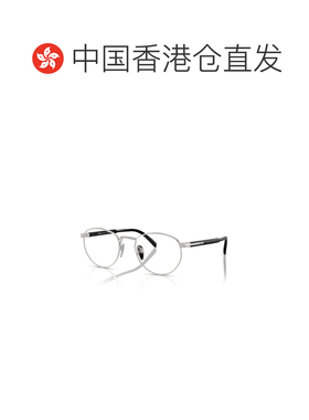 香港直邮PRADA 男士眼镜 PRB52V1BC1O1 CO 普拉达 白色全框平光镜