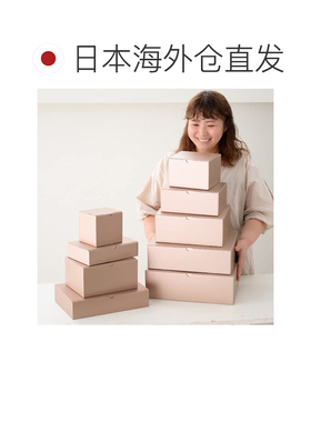 日本直邮Heads 日本制 无地礼盒 26.3×11×19cm 香槟粉 10枚