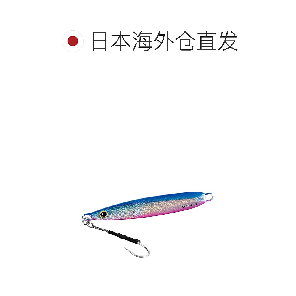 日本直邮Shimano Ocean EJ Slide 300g 007 S 蓝色粉色 JV-E30U - 图1