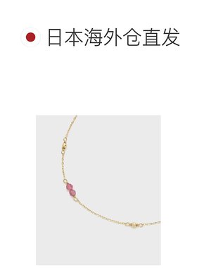 1h可退 日本直邮NOJESS女士K10粉色碧玺手链 精致随机设计 显独特