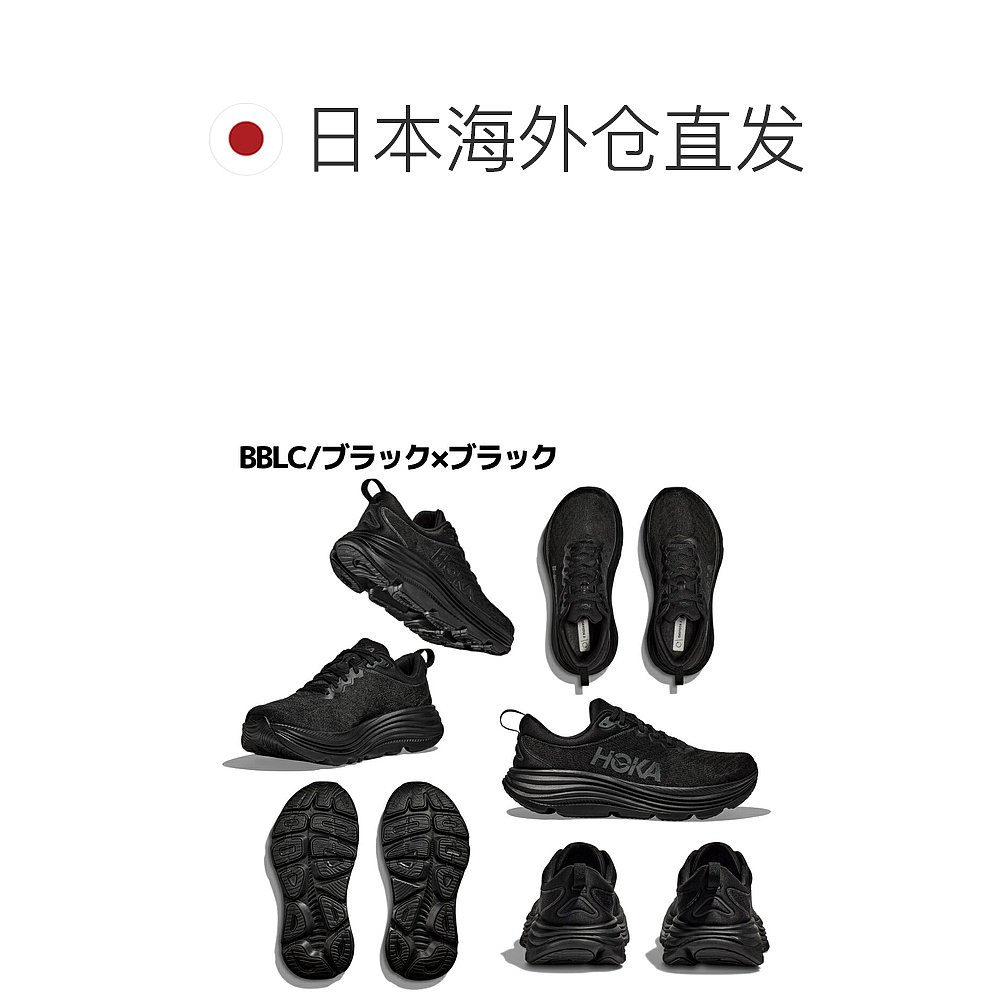 日本直邮 HOKAONEONE GAVIOTA 5 Gaviota 5男士全季黑灰运动跑步-图1