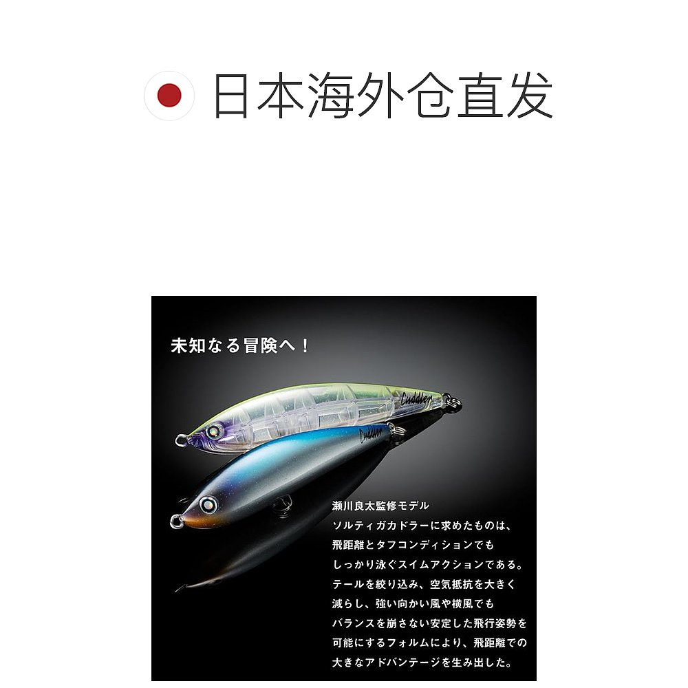 日本直邮Daiwa Offshore Plug Saltiga Cuddler 185F 透明 Blue A - 图1