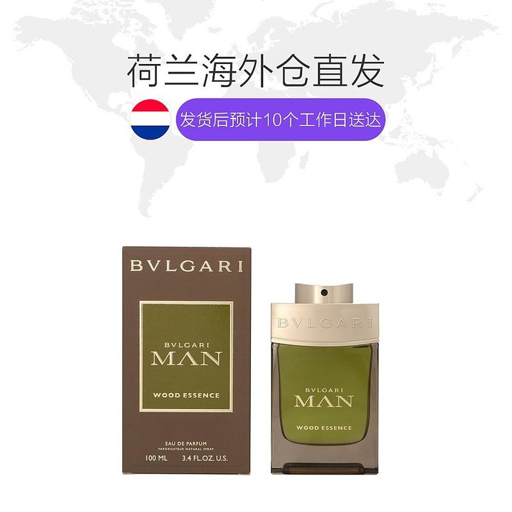 天猫国际海外仓直购荷兰直邮bvlgari宝格丽绿色城市森林男士香水100ml持久淡香清新1