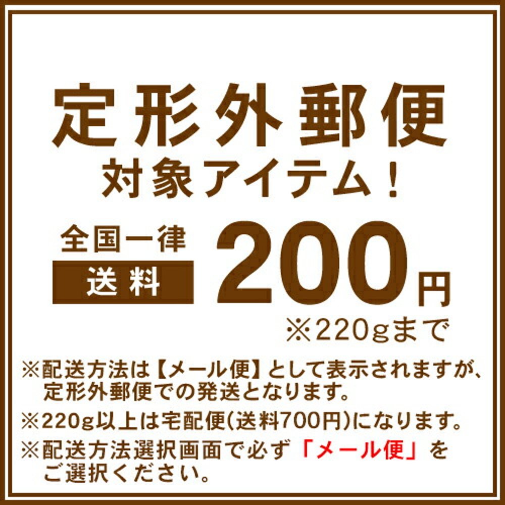 日本直邮shu uemura 植村秀 丘比特天使假睫毛 艺术创意眼妆 剪纸