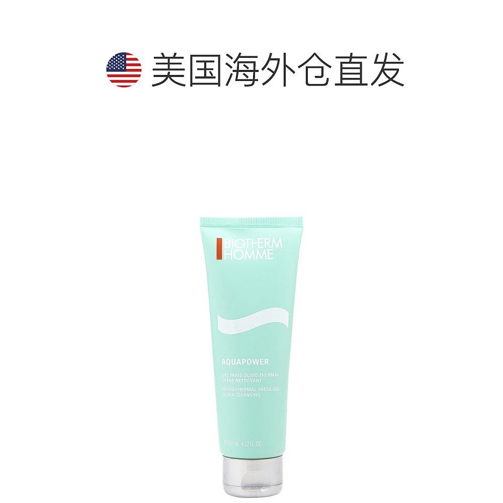  天猫国际全球探物洁面