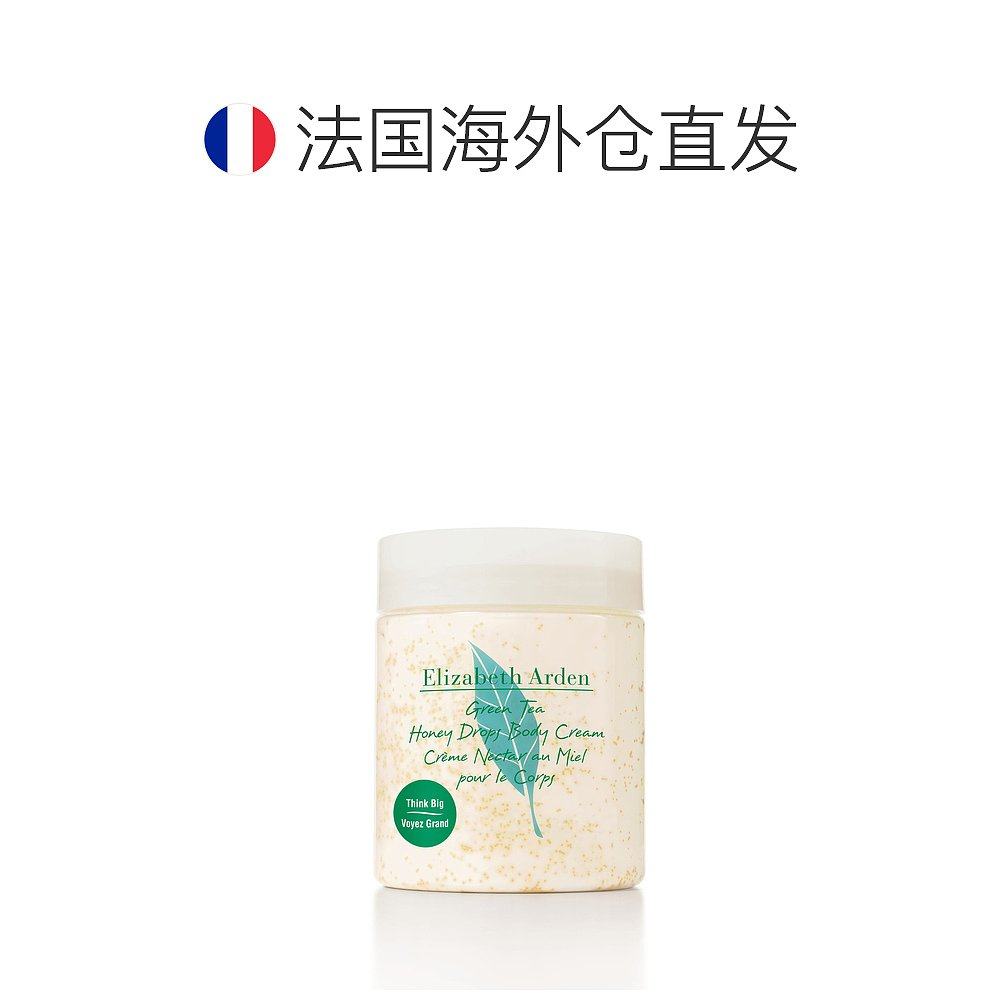 欧洲直邮Elizabeth Arden/伊丽莎白雅顿绿茶蜜滴身体乳500ML/瓶,淘宝优惠券,粉丝福利购,淘宝优惠卷
