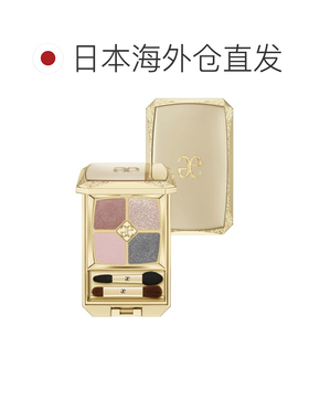 日本直邮雅莉格丝Elegance完美色彩眼影盘持久显色亮彩正品
