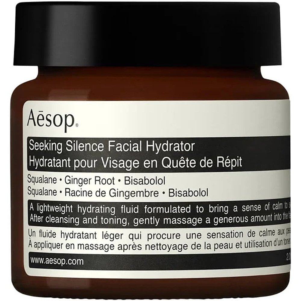 澳大利亚直邮aesop觅静轻盈精华乳 天猫国际全球探物乳液/面霜