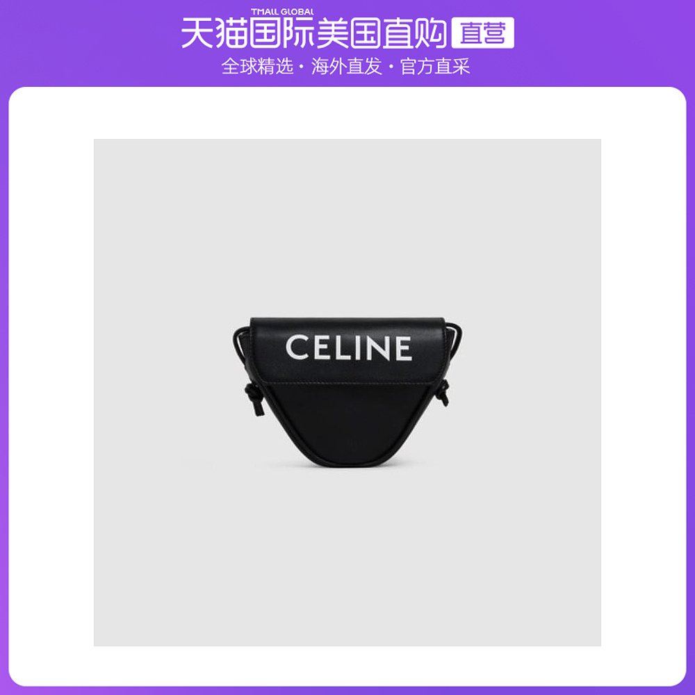 celine男包包-新人首单立减十元-2022年7月|淘宝海外 celine男包包-新人首单立减十元-2022年7月|淘宝海外