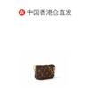Self-operated LV/Louis Vuitton pochette classic presbyopic chain shoulder cross-body mahjong bag