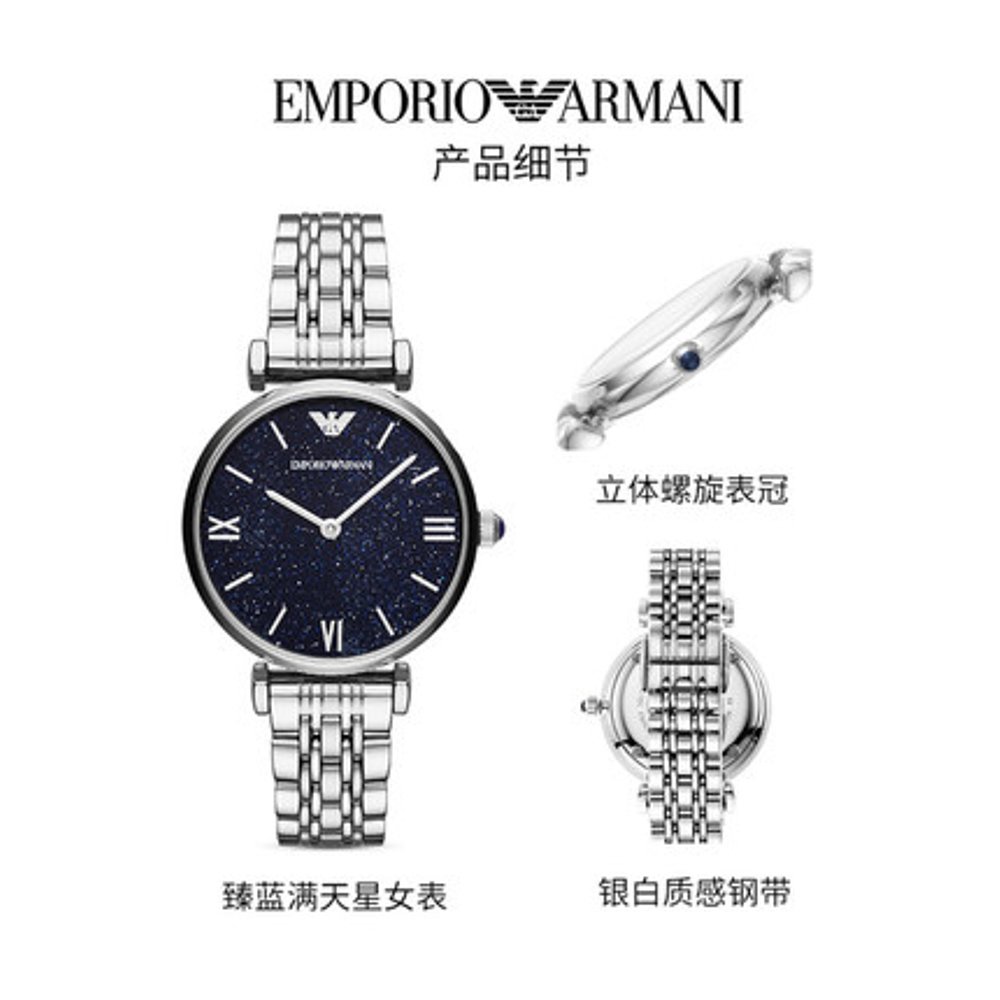 香港直邮Emporio Armani阿玛尼手表AR11091